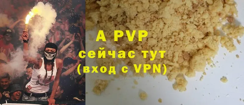 A-PVP СК  мориарти формула  Пудож 