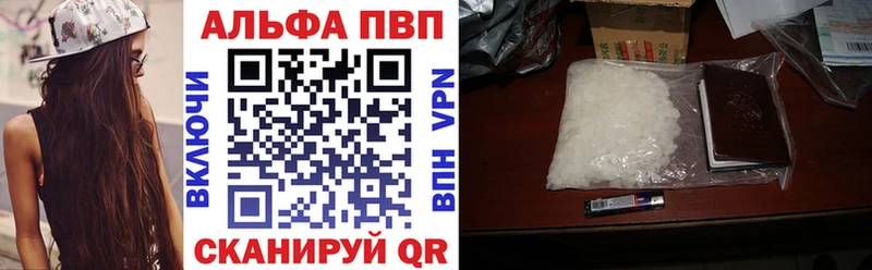 купить наркоту  Пудож  А ПВП Crystall 