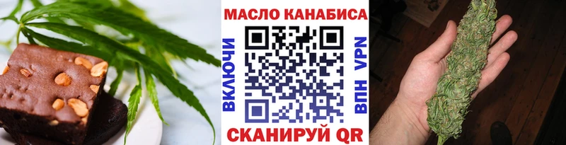 сайты даркнета наркотические препараты  купить закладку  Пудож  Cannafood марихуана 