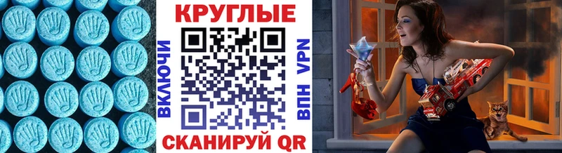 Экстази 300 mg  цена наркотик  Пудож 