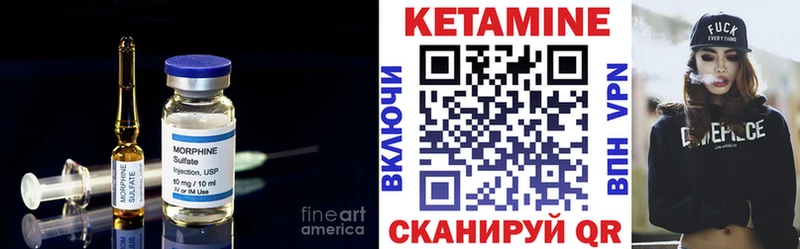 КЕТАМИН ketamine кракен ТОР Пудож