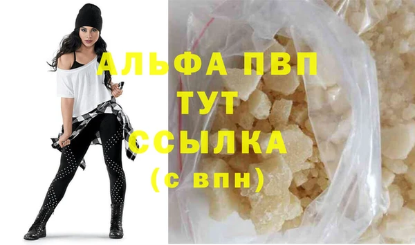 гашишное масло Новодвинск