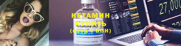 шишки Нязепетровск