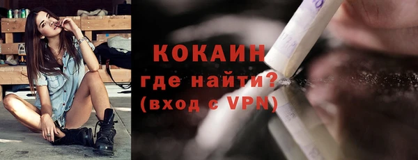 гашишное масло Новодвинск