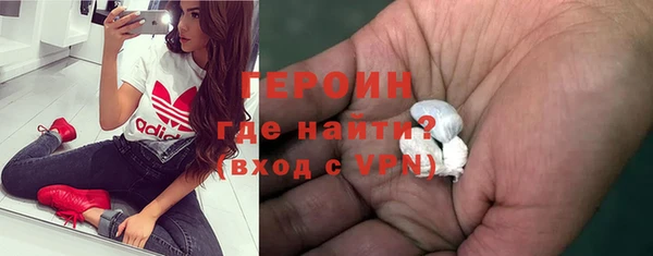 дистиллят марихуана Новокубанск