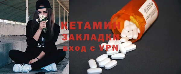 mdpv Новозыбков