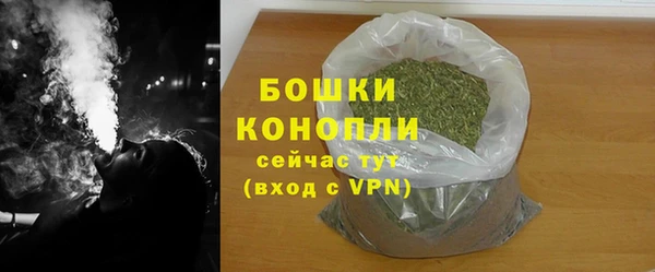 дистиллят марихуана Новокубанск