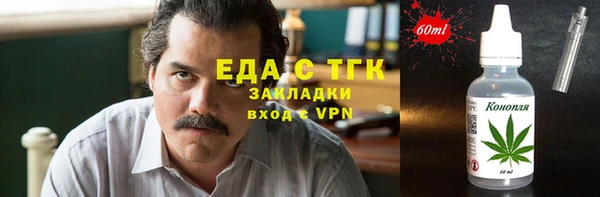 ПСИЛОЦИБИНОВЫЕ ГРИБЫ Нягань