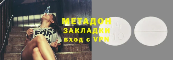 шишки Нязепетровск