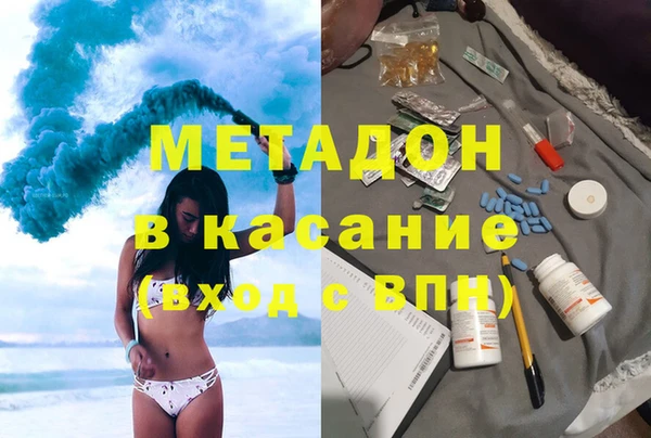 дистиллят марихуана Новокубанск