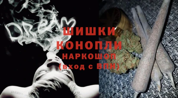 дистиллят марихуана Новокубанск