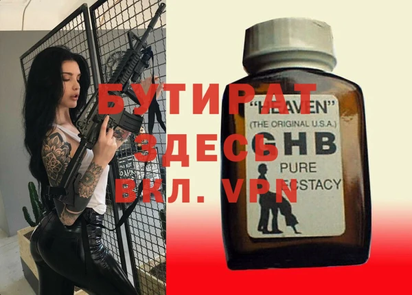 гашишное масло Новодвинск