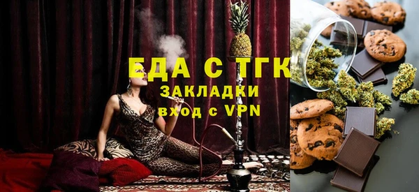 дистиллят марихуана Новокубанск