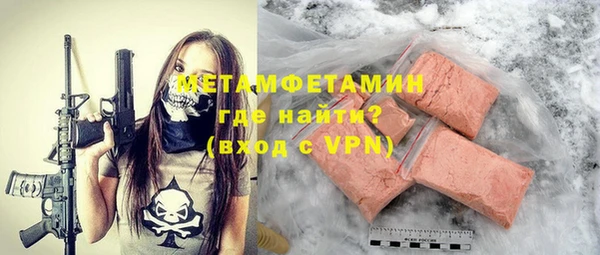 дистиллят марихуана Новокубанск