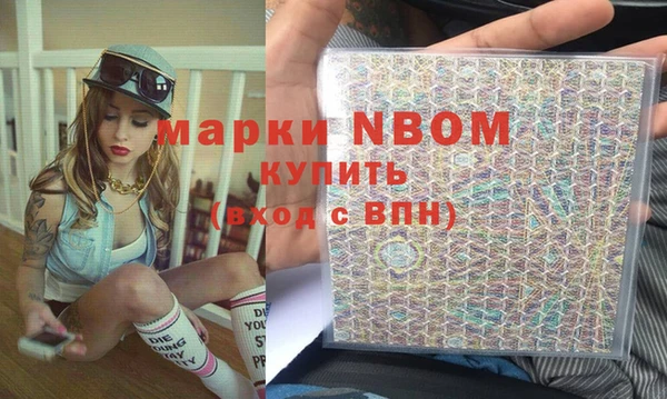 mdpv Новозыбков