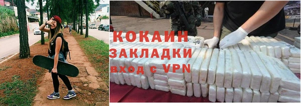 mdpv Новозыбков