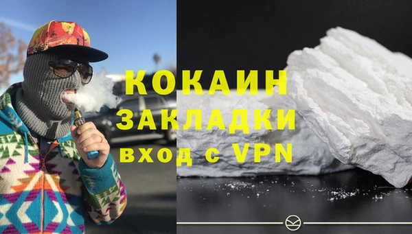 дистиллят марихуана Новокубанск