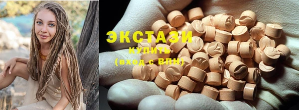 гашишное масло Новодвинск