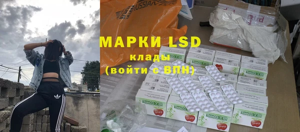 дистиллят марихуана Новокубанск