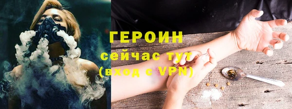 гашишное масло Новодвинск