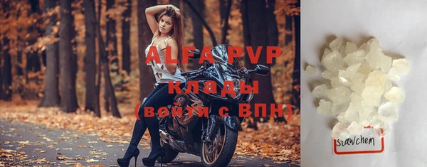 mdpv Новозыбков