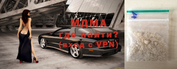 гашишное масло Новодвинск