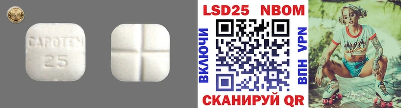 Лсд 25 экстази кислота  ОМГ ОМГ ссылки  Пудож  купить наркотики сайты 