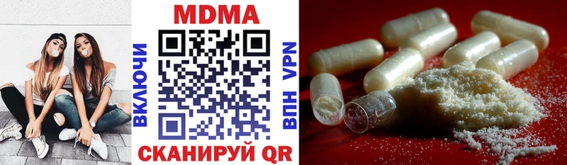 МДМА VHQ  Пудож 
