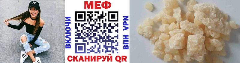 МЕФ mephedrone  Пудож 