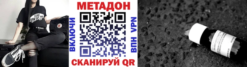 МЕГА зеркало  купить закладку  Пудож  МЕТАДОН белоснежный 