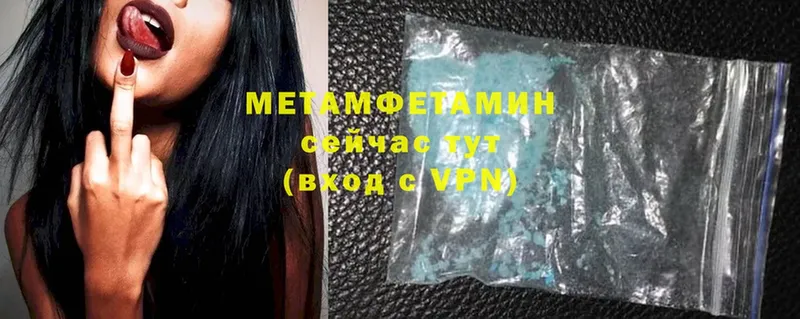 что такое   Пудож  МЕТАМФЕТАМИН Methamphetamine 