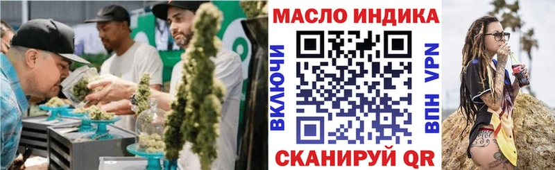 купить   Пудож  маркетплейс какой сайт  ТГК вейп с тгк 